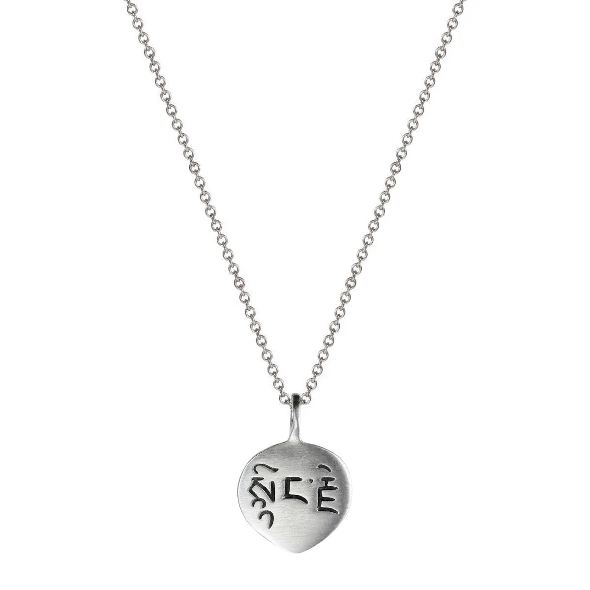 Sterling Silver Compassion Petal Pendant